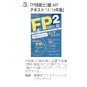山田コンサルの株主優待情報