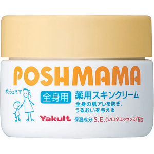 ヤクルトの株主優待情報