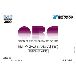 ＯＢＣの株主優待情報