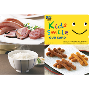 インテージホールディングスの株主優待