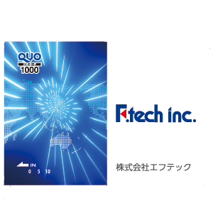 エフテックの株主優待情報