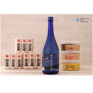 ヨシムラ・フード・ホールディングスの株主優待