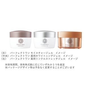 新日本製薬の株主優待情報