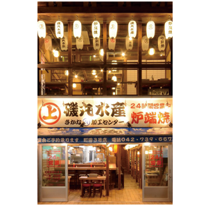 ＳＦＰの株主優待情報