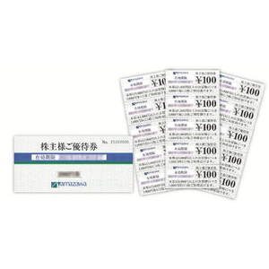 ヤマザワの株主優待