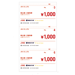 ジンズホールディングス (3046) : 株主優待・優待利回り [JINS