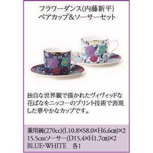 ニッコーの株主優待情報