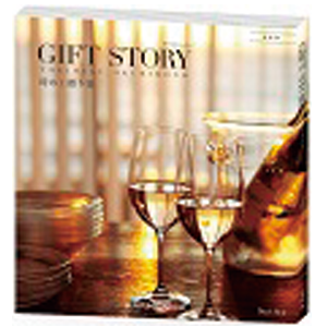 旭情報の株主優待情報