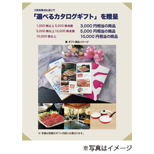 ＭＵＴＯＨの株主優待情報