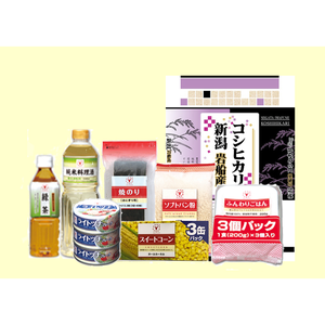 ヤマナカの株主優待情報