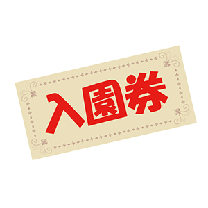 ウエスコホールディングスの株主優待