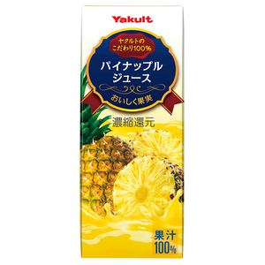 ヤクルトの株主優待情報