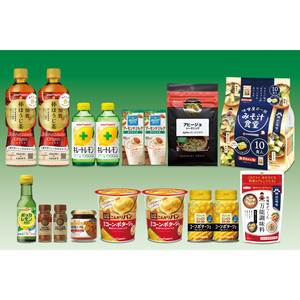 サッポロＨＤの株主優待情報