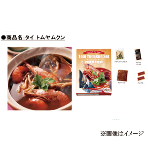 コミニックスの株主優待情報