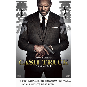 ハピネットの株主優待情報