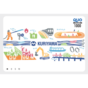 クリヤマホールディングスの株主優待