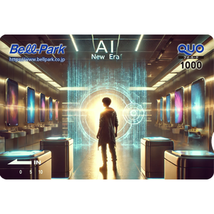 ベルパークの株主優待