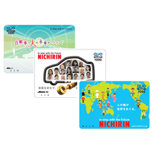 ニチリンの株主優待情報