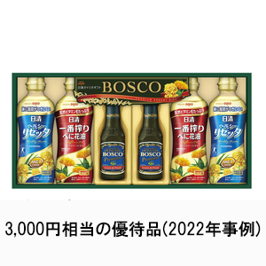 日清オイリオグループの株主優待