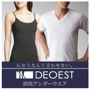 セーレンの株主優待情報
