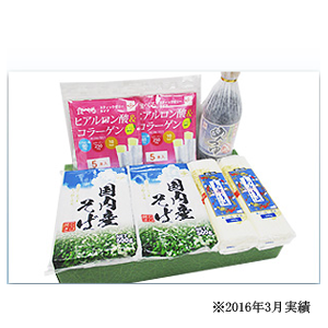 ヒガシマルの株主優待