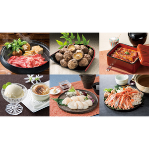 信金中央金庫の株主優待