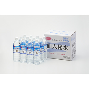 日鉄鉱業の株主優待