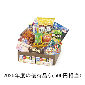 明治ＨＤの株主優待情報