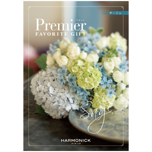 ペガサスの株主優待情報