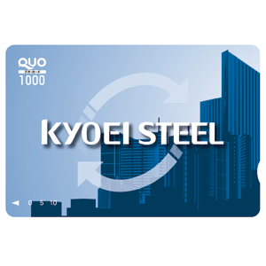 共英製鋼の株主優待