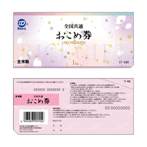 ＴＰＲの株主優待