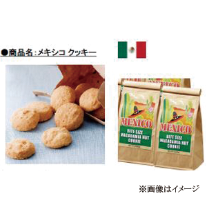コミニックスの株主優待情報