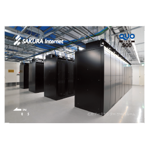 さくらインターネットの株主優待