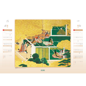 竹田ｉＰの株主優待情報