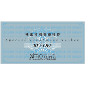 ゼビオＨＤの株主優待情報