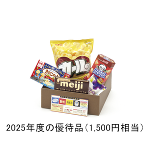 明治ＨＤの株主優待情報