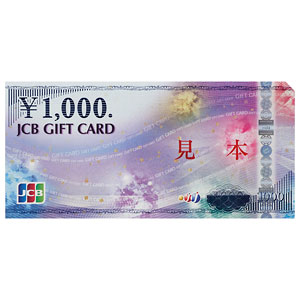 アレンザホールディングスの株主優待