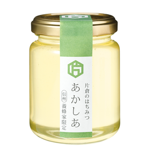 片倉の株主優待情報