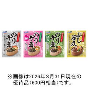 はごろもの株主優待情報