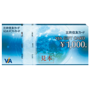 アルインコの株主優待