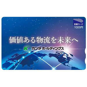 カンダの株主優待情報