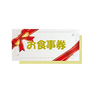 あさくまの株主優待