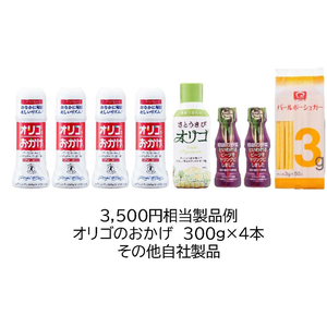 塩水糖の株主優待情報